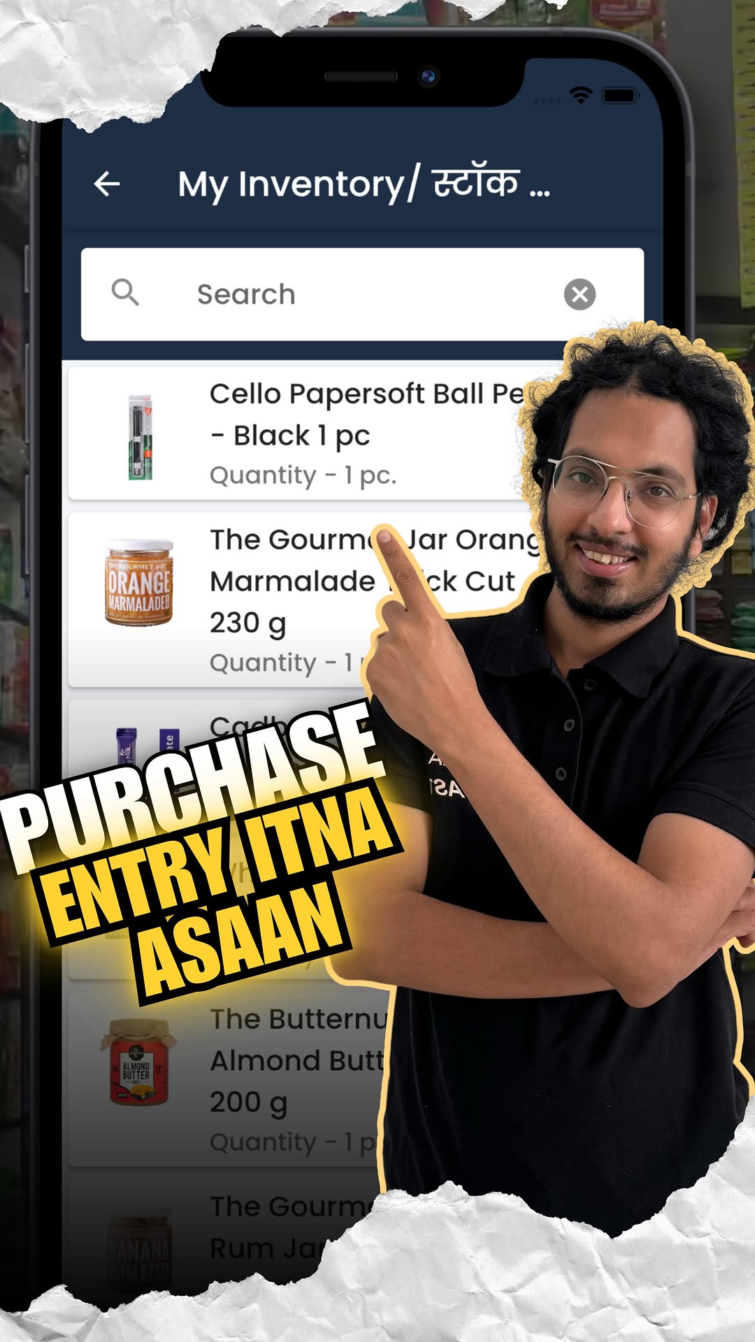 Purchase Management Software