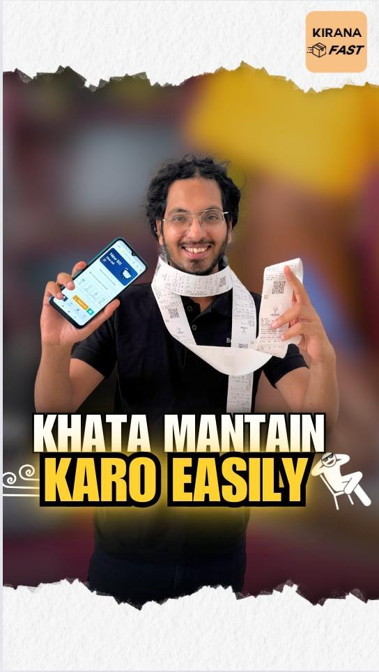 Customer Supplier Management