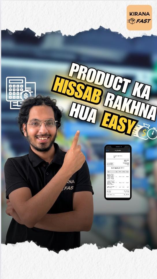 Free Inventory Management Software For Your Trading Business